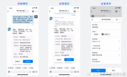 2026年4月 经营分析AI助手技术科普：从零到一掌握Agent智能决策核心