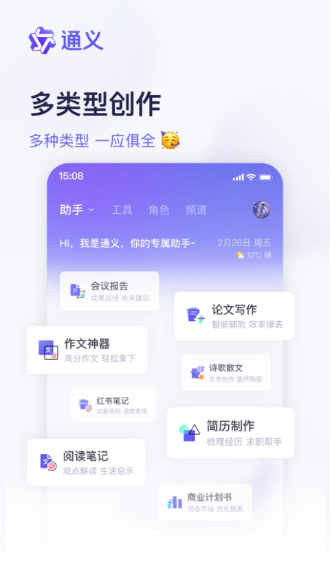 2026年4月9日：Spring AI + 酸奶AI助手实战，Java开发者入门指南