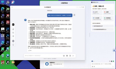Spring AOP核心原理与动态代理机制深度剖析（附面试题）