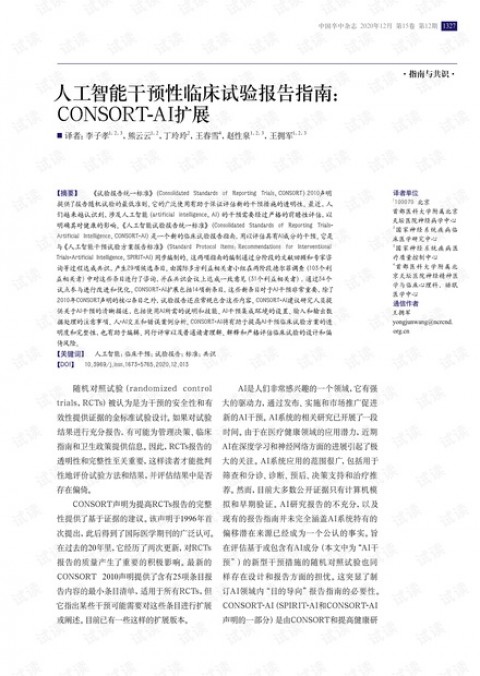 我给公司当了一回“小白鼠”：这段AI代理记账实验心得感悟，真是又爽又疼