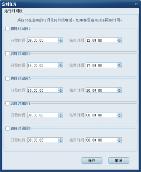 在南京干AI电销代理，我踩过的坑和捡到的宝