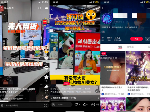 AI虚拟人风口降临福建：手把手教你挑选本地代理商，别踩坑被忽悠！