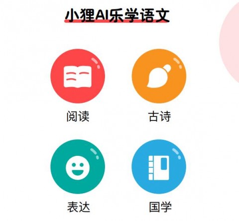 我跟小狸ai代理合作这三个月，总算把欠亲戚的钱还清了