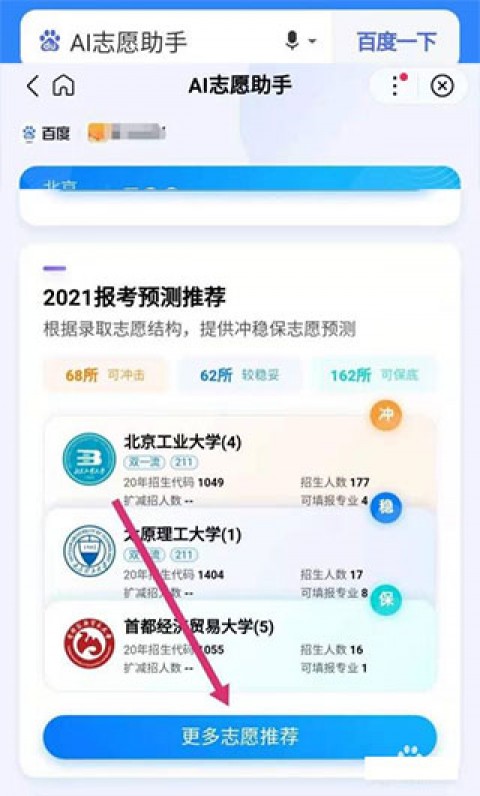 用了一个月蓝猫助手AI助手，老手机满血复活，这波操作真的服了！