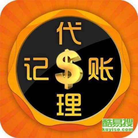 我那会计老同学不焦虑了：聊聊代理记账AI生成到底咋帮人省心的