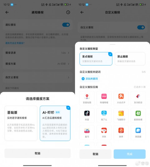用了ai cy语音助手三个月，我再也没跟家里的“人工智障”吵过架