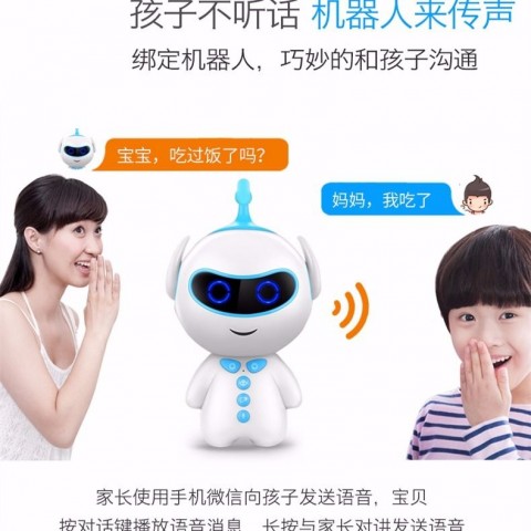 咱村口二狗子都转型了！AI智能儿童故事机代理这事儿到底能不能干？听我一句大实话！