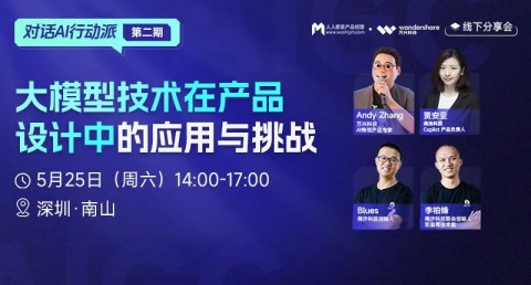 在深圳找AI代理商，别光看PPT，要去华强北“闻”味道