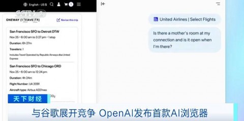 揭秘AI代理割韭菜的骚操作：你以为的捷径，其实是别人挖好的天坑