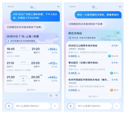 AI出游助手在手，旅行说走就走！2026年最新出游“省心神器”实测，带你告别熬夜做攻略的苦日子！