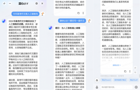 标题：重庆跑网约车的兄弟伙，AI换电代理商到底啷个绑定？我跑了一个月给你摆哈