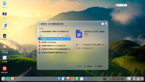 为装个AI去排队？别闹了！现在咱中国人自己的代理系统，真能让你躺着就把钱赚了