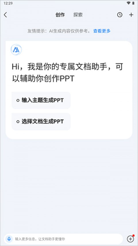 AI范文助手助力解析：Java代理模式，从静态到动态的核心知识点梳理｜2026年4月9日